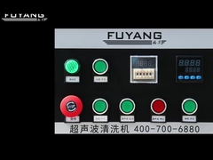 2400w SUS304 দ্রাবক শিল্প ইঞ্জিন আল্ট্রাসোনিক ক্লিনার 192 লিটার