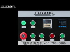 গাড়ির ইঞ্জিন অটো পার্টস আল্ট্রাসনিক ক্লিনার 96 লিটার ফোর ট্যাঙ্ক