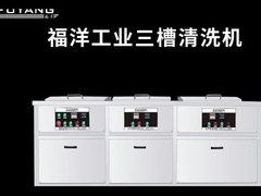 কাস্টমাইজড সাইজ ইন্ডাস্ট্রিয়াল আল্ট্রাসোনিক ক্লিনার ইকুইপমেন্ট মাল্টি ট্যাঙ্ক SUS304 360L